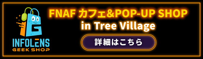 コラボキャンペーン実施中 詳細はこちら