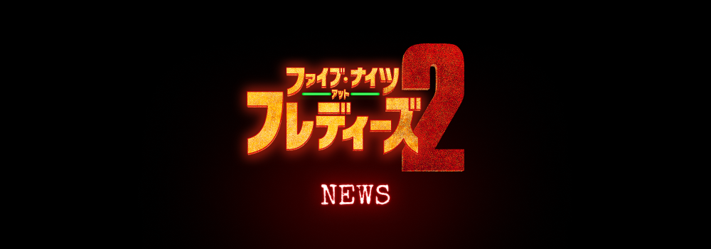 NEWS